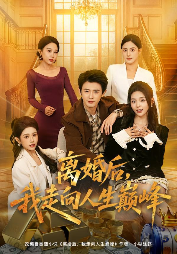 蝙蝠侠：黑暗骑士